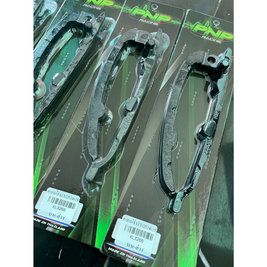 สะพานโซ่ KLX125 /KLX140 /KLX150