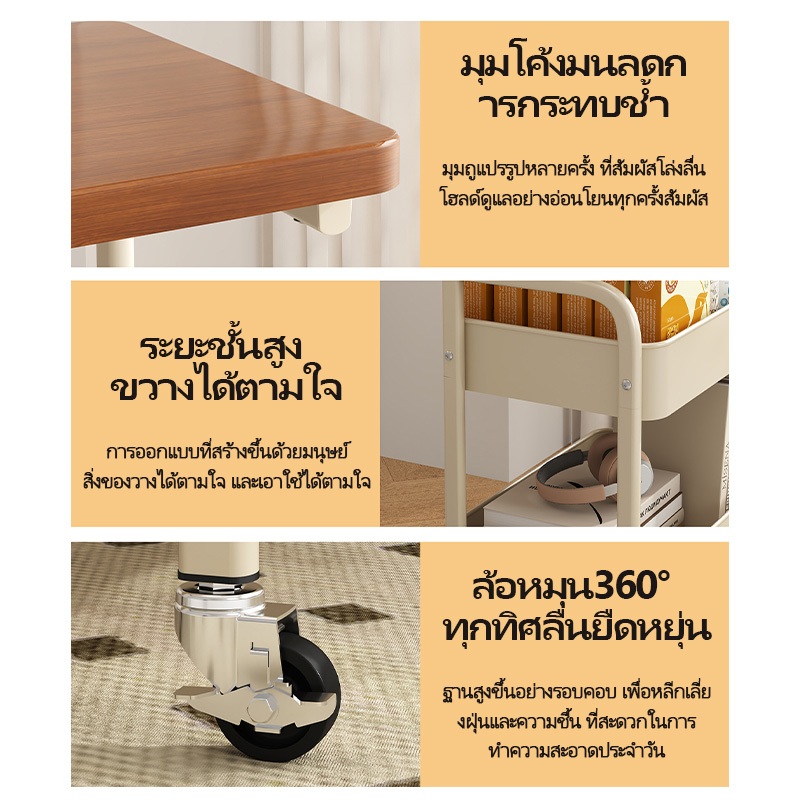 ชั้นวางของเหล็ก ล้อสากล 360° มีล้อ ชั้นวางของ ชั้นรถเข็น ใช้งานได้เอนกประสงค์ ใช้วางในครัว ใช้วางหนังสือ โครงเหล็ก กันสน - รูปที่ 4