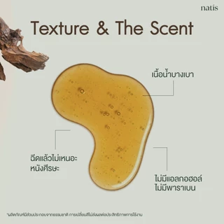 natis Hair Tonic สเปรย์บำรุงผม ลดผมร่วง กระตุ้นผมเกิดใหม่ สารสกัดธรรมชาติเข้มข้น บำรุงผมลำลึก 100ml.