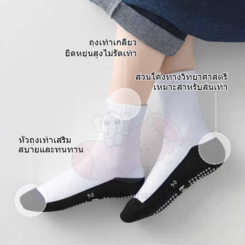 Socksy ถุงเท้านักเรียน ขาวพื้นเทากันลื่น มีปุ่มกันลื่นถึง 300 ปุ่ม ทนทาน ป้องกันอุบัติเหตุ จากการลื่นล้มได้ - รูปที่ 5