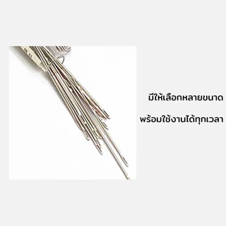 เข็มเหล็กจมูกใหญ่ ชุด 37 ชิ้น มีให้เลือกหลายขนาด สำหรับเย็บผ้าและผ้านวม เข็มแบบดั้งเดิมตาโตและเพรียว ชุด 37 ชิ้น