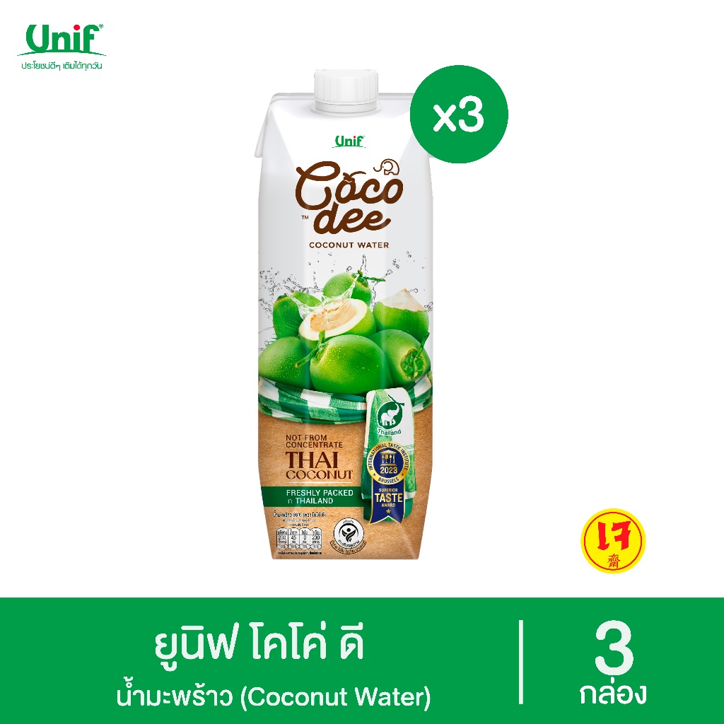 [3 กล่อง] Unif Coco dee น้ำมะพร้าวโคโค่ ดี ผลิตจากน้ำมะพร้าวแท้ 1000มล.