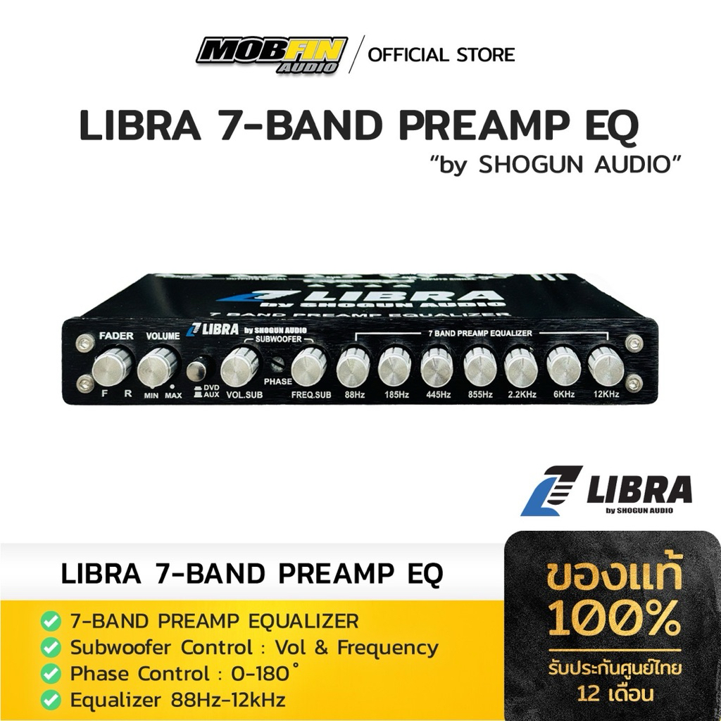 ปรีแอมป์ LIBRA 7-BAND PREAMP EQ by SHOGUN AUDIO รับประกันศูนย์ไทย 12 เดือน