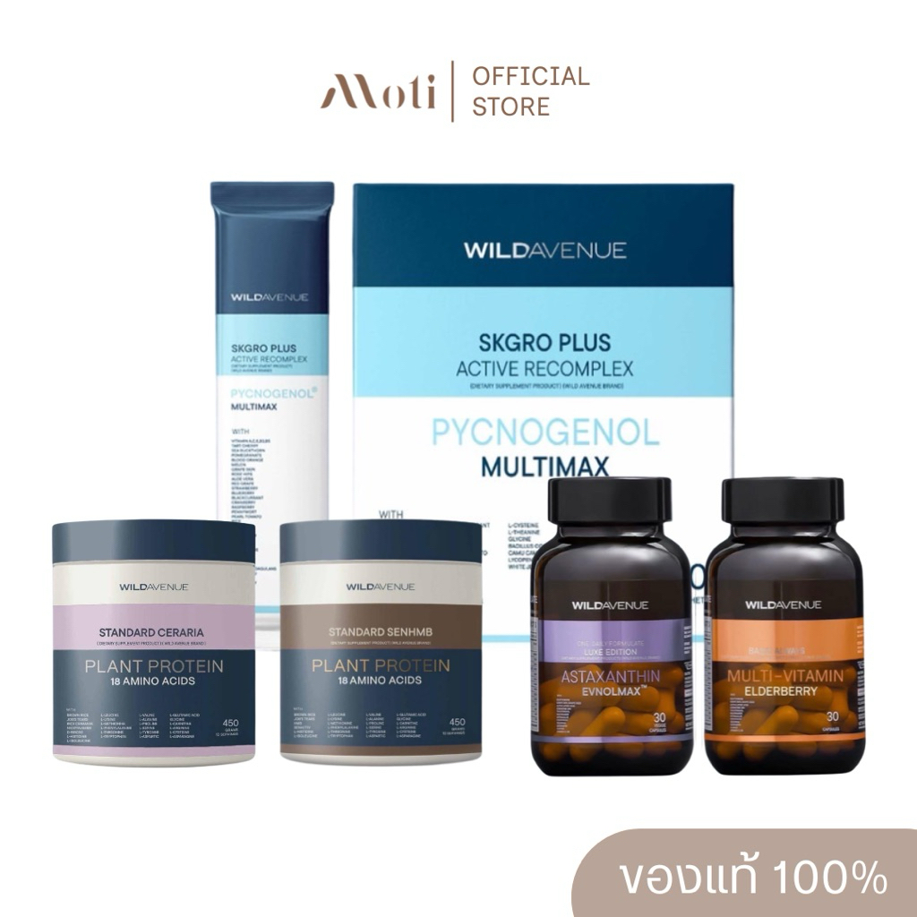 WILD AVENUE ONE DAILY FORMULATE / SKGRO PLUS / ASIC ALWAYS MULTI-VITAMIN ELEDERBERRY