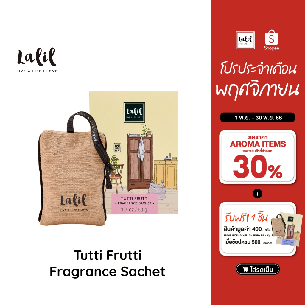 Lalil Tutti Frutti Fragrance Sachet 50g.