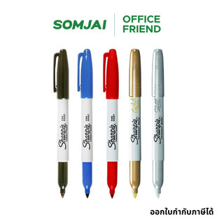 Sharpie Marker Fine ปากกามาร์คเกอร์ Permanent Marker ปากกากันน้ำ ปากกาเขียนแผ่นพลาสติก