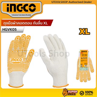 INGCO ถุงมือผ้า คอตตอน กันลื่น XL รุ่น HGVK05