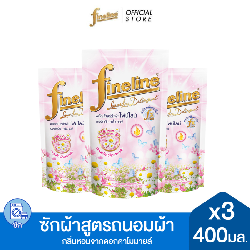 [แพ็ค3] Fineline ไฟน์ไลน์ ผลิตภัณฑ์ซักผ้า ออร์แกนิค คาโมมายล์ ถุงเติม 400 มล.x3, สีชมพู, สูตรถนอมผ้า หอมละมุน