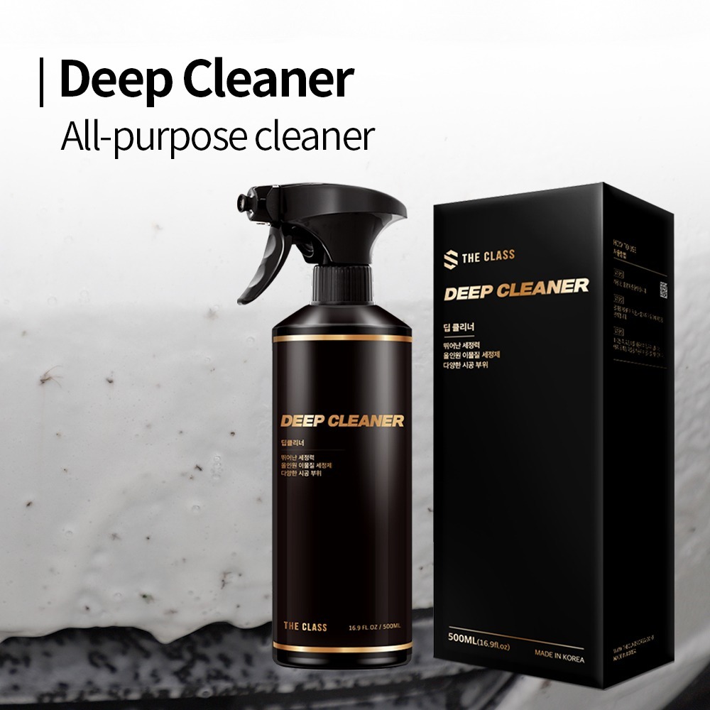 The CLASS DEEP CLEANER (500ml)