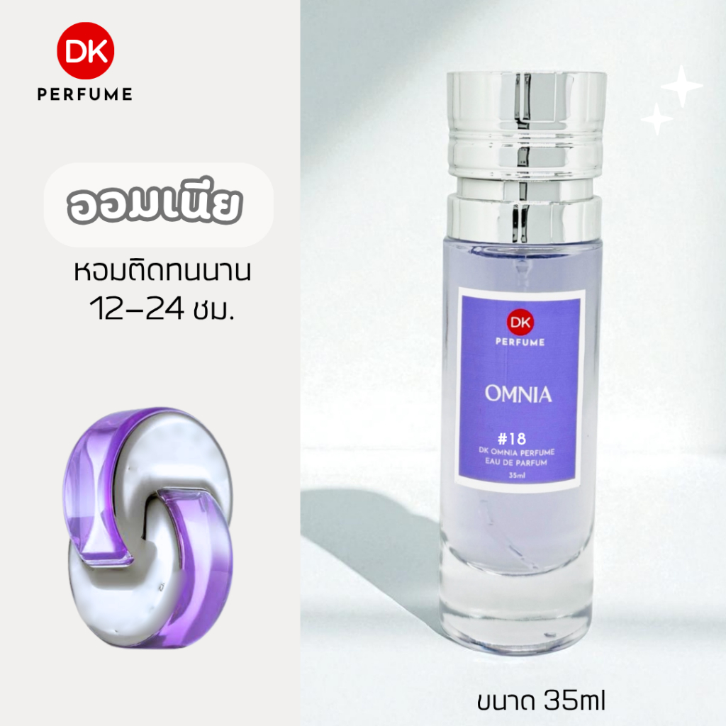 🔥กลิ่นShopแท้🔥น้ำหอม #18  B.OM  ติดทน12-24ชม. #น้ำหอม #น้ำหอมติดทนนาน #น้ำหอมDK #ติดทนนาน #น้ำหอมกลิ