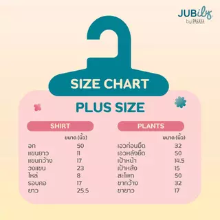 JUBILY - SLEEPWEAR ALL COLLECTION ชุดนอนผู้หญิง 460 Series (ครบชุด)