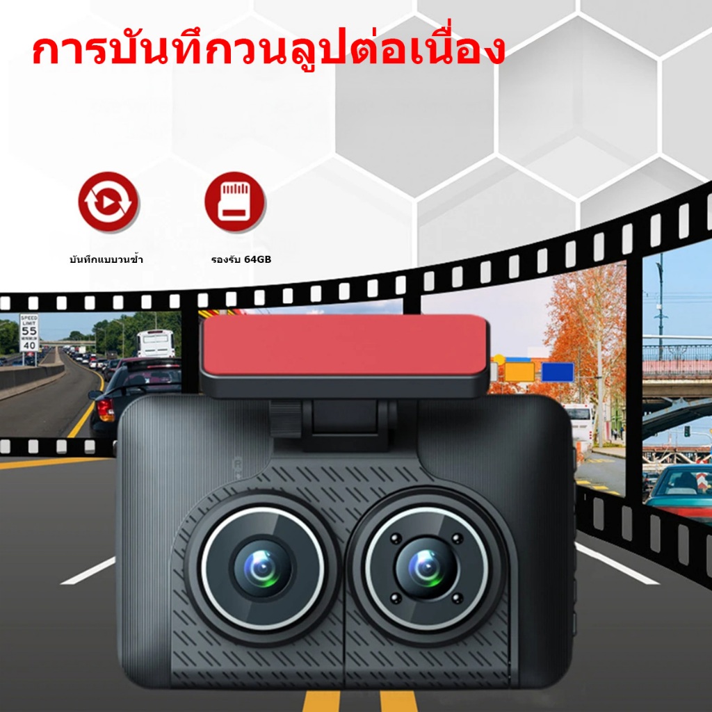 Dash cam กล้องหน้ารถยน 2025 กล้องหลัง กล้อง2 WIFI กล้องหน้ารถ เมนูภาษาไทย กล้องติดหน้ารถยนต์ หน้าจอขนาด 4.0 นิ้ว