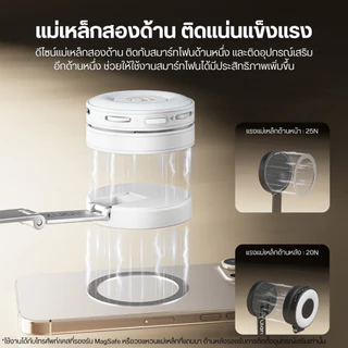 Ulanzi MT85 ขาตั้งมือถือ MagSafe ไม้เซลฟี่ ขาตั้งอัตโนมัติ ขาตั้งไลฟ์สด รีโมทบลูทูธ รุ่นอัพเกรด MT84