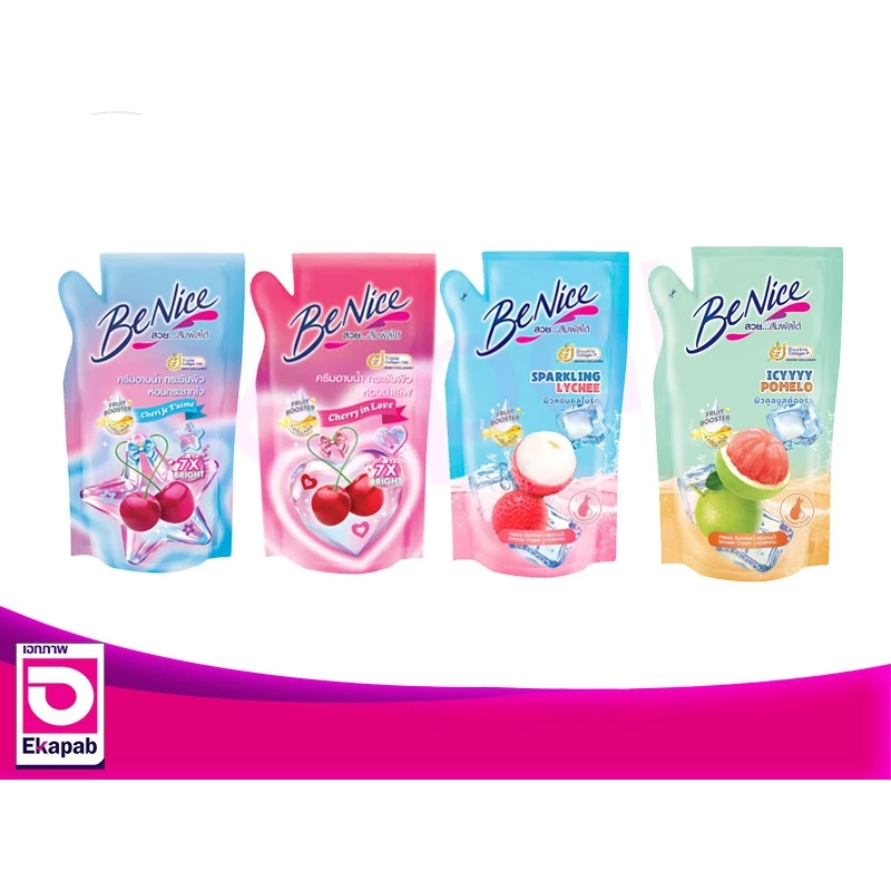 บีไนซ์ ครีมอาบน้ำเชอรี่ซีรี่/แฮปปี้ซัมเมอร์ 400มล. ถุงเติม