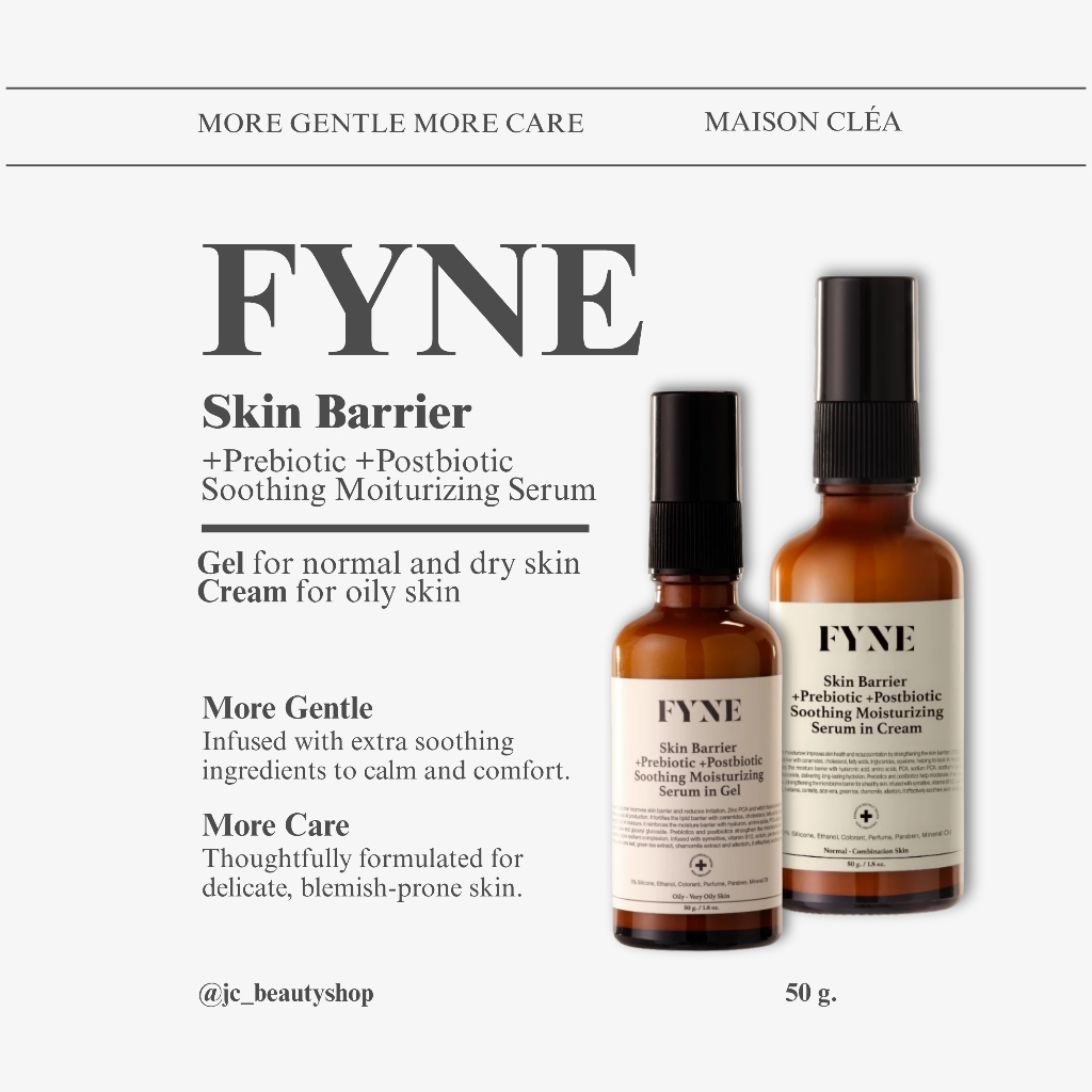 [ของแท้] FYNE Skin Barrier Serum in Gel and Cream +Prebiotic +Postbiotc [ ฟายน์ ] 50 g.