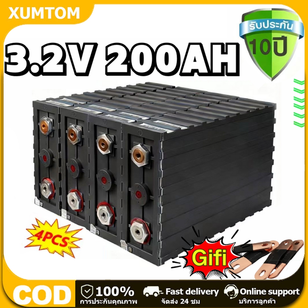 XUMTOM 💥รับประกัน 20 ปี💥CALB ใหม่เอี่ยม แบตเตอรี่​ lifepo4 แบตเตอรี่​ 3.2v UPS แบต 24v 200ah แบตเตอรี่​ลิเธียมฟอสเฟต