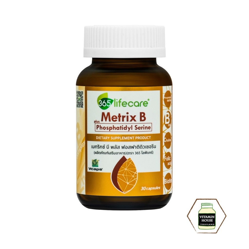 365 Lifecare Metrix B Plus Phosphatidyl Serine เมทริกซ์ บี พลัส ฟอสฟาติดิวเซอรีน (30 แคปซูล)