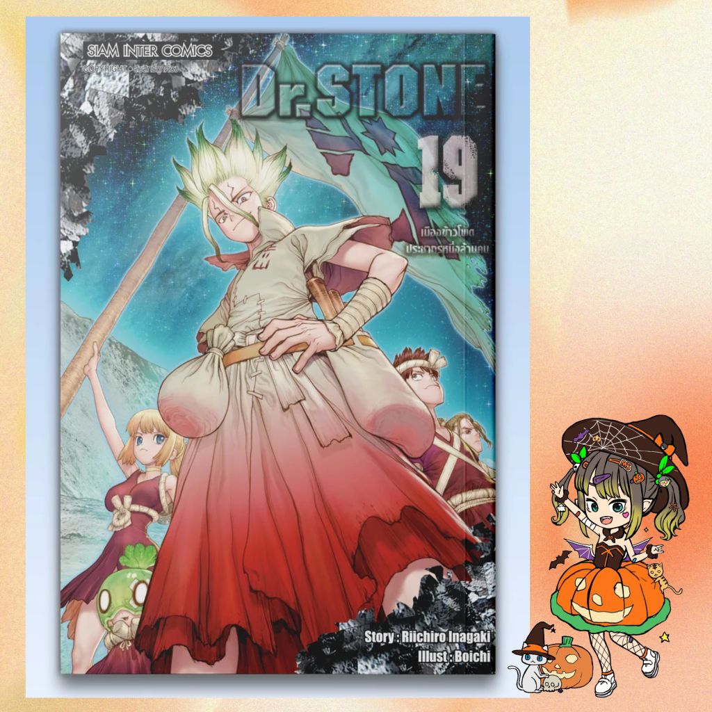 Thumbnail 7