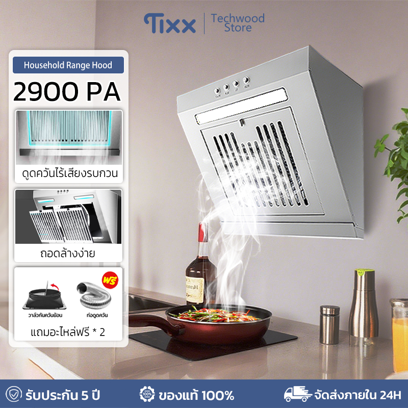 เครื่องดูดควัน 2900Pa พัดลมดูดอากาศครัว 40CM แสงสว่างLED คอนโดขนาดเล็กใช้งานได้ Household Range Hood