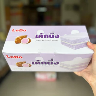 เค้กนึ่ง LEDO 5 รสชาติ [1 กล่อง 12 ชิ้น]