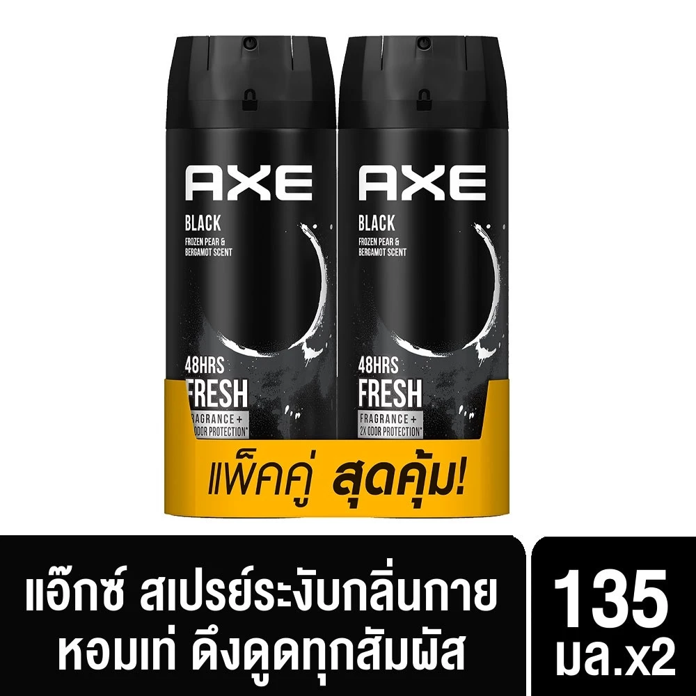 AXE แอ๊กซ์ สเปรย์น้ำหอมระงับกลิ่นกาย แพ็คคู่ 135 มล. x2 AXE Deodorant Body Spray Black 135 ml. x2 เลือกสูตรด้านใน