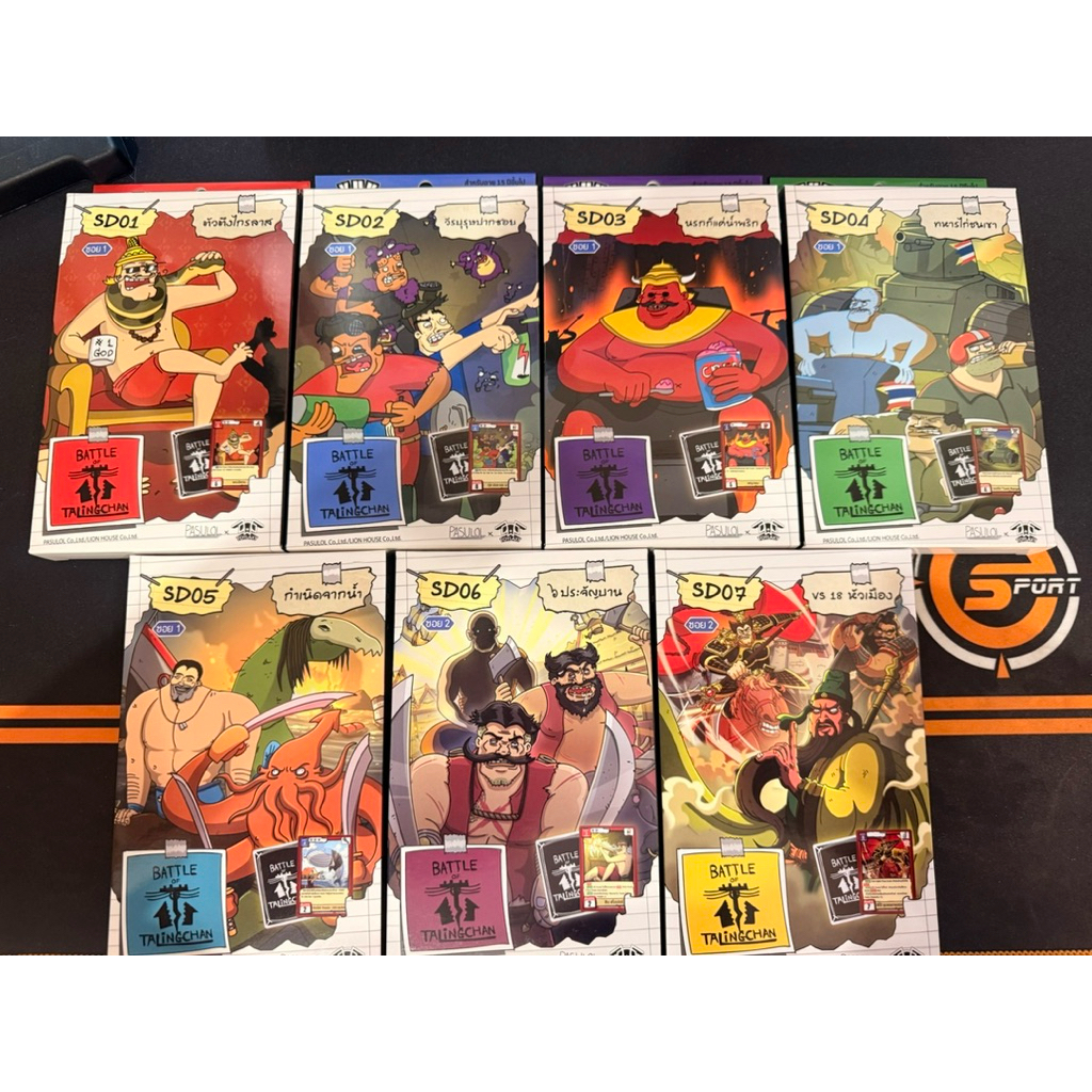 Battle of talingchan SD01-07 มือ1