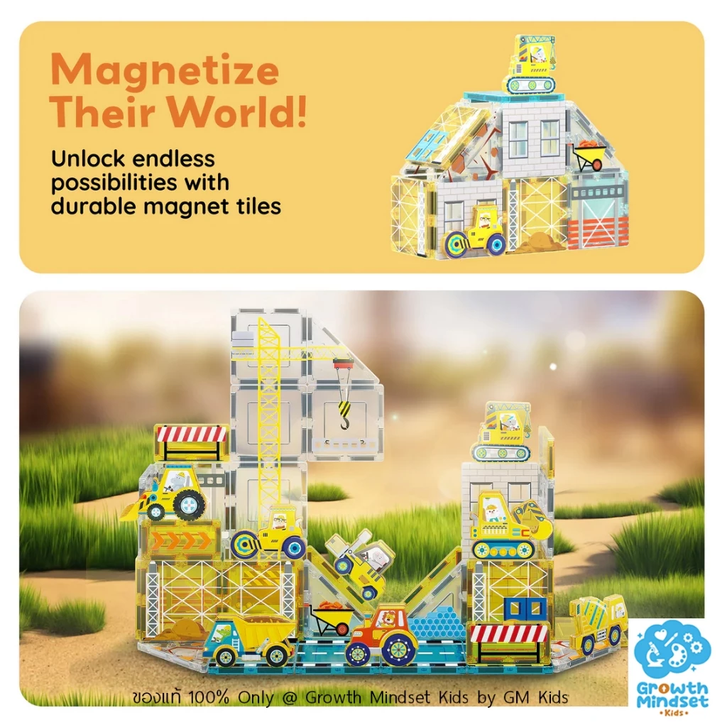 ชุดตัวต่อแม่เหล็ก Picasso Magnetic Tile 45 ชิ้น รุ่น KD0129 thumbnail 8