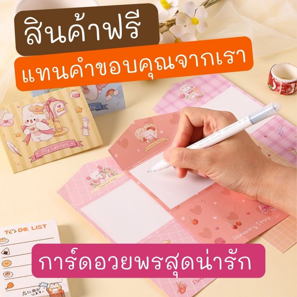 LADYBUG สินค้าฟรี การ์ดอวยพร การ์ดวันเกิด ลายน่ารัก การ์ดพับได้ จดหมายบอกความรู้สึก