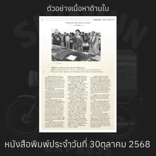 รูปภาพ 4
