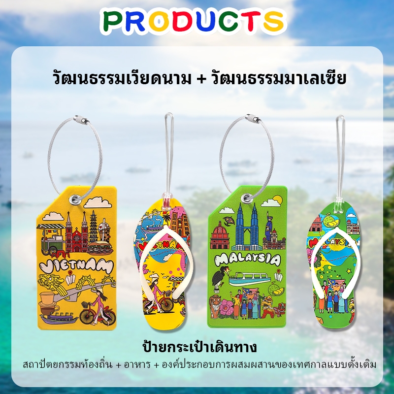 ป้ายกระเป๋าเดินทาง ผสม-หนุมาน+พระพิฆเณศ+ช้างเผือก+รถตุ๊กๆ+มวยไทย+พระพุทธ+วัด ลักษณะทางวัฒนธรรม - รูปที่ 2