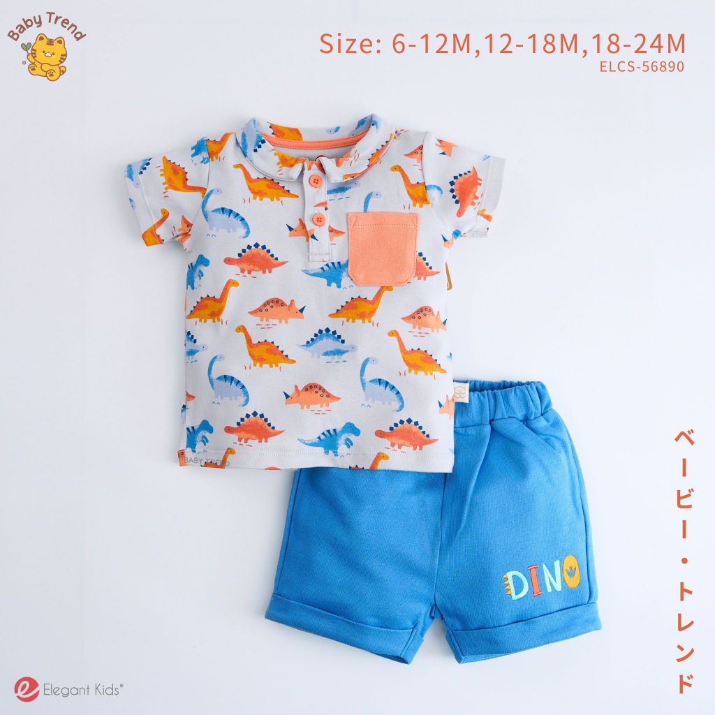 Elegant Kids ชุดเด็กผู้ชาย 6-24เดือน ชุดเสื้อโปโล+กางเกงขาสั้น HappyDinosaur Col