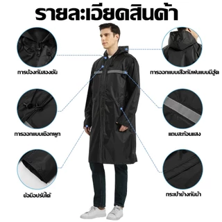 🛵10 ปีไม่เสีย☔ชุดกันฝน เสื้อกันฝน EVA มีแถบสะท้อนแสง เสื้อกันฝนแฟชั่น เสื้อกันฝนผู้ใหญ่ ชุดกันฝนพายุ ชุดกันฝนแบบหนา