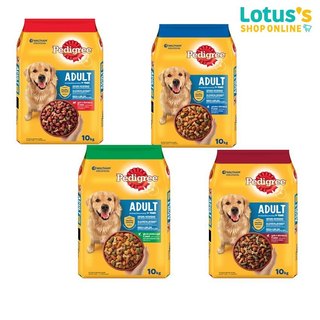 เพดดิกรี อาหารสำหรับสุนัขโต ชนิดเม็ด 10 กก. PEDIGREE ADULT DRY DOG FOOD 10 KG.