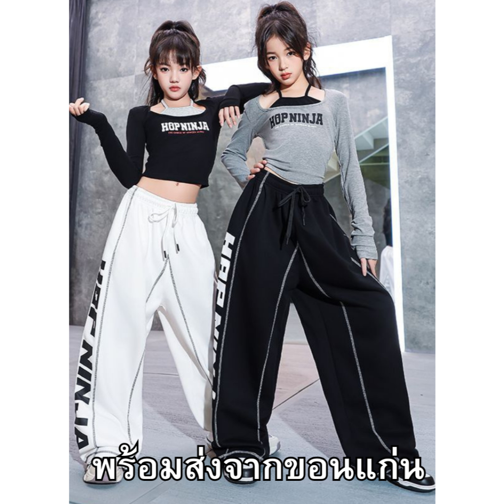 *(พร้อมส่งจากขอนแก่น)ชุดCoverdance ชุดแดนซ์ ชุดเต้น ชุดฮิปฮอป สไตล์สตรีทแฟชั่น สุดชิค คูลๆ สีสุภาพ ขาว เทา ดำ คุมโทนเท่ๆ