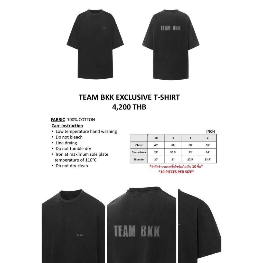 TEAM WANG design – TEAM BKK เฉพาะประเทศไทย
