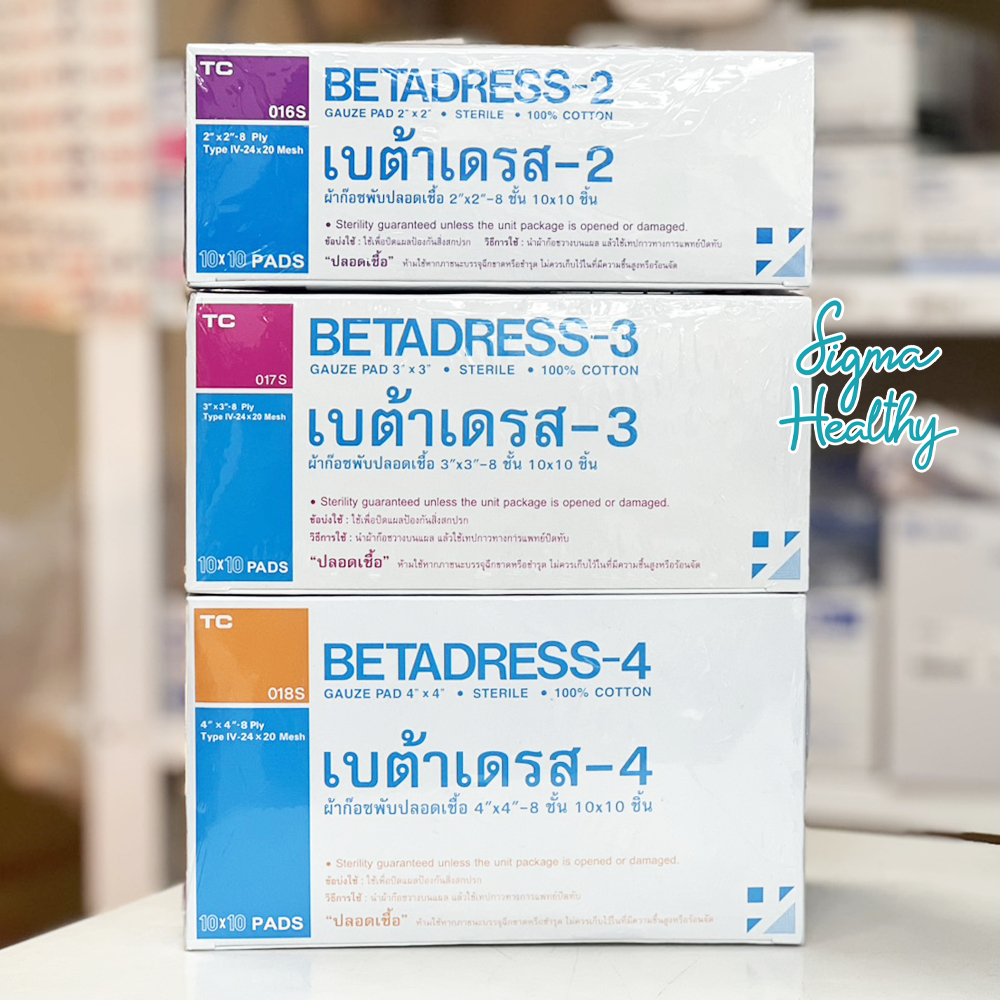 ผ้าก๊อซผ่านการฆ่าเชื้อ Betadress Gauze Pad Sterile TC 10x10 PADS [ ยกกล่อง ]