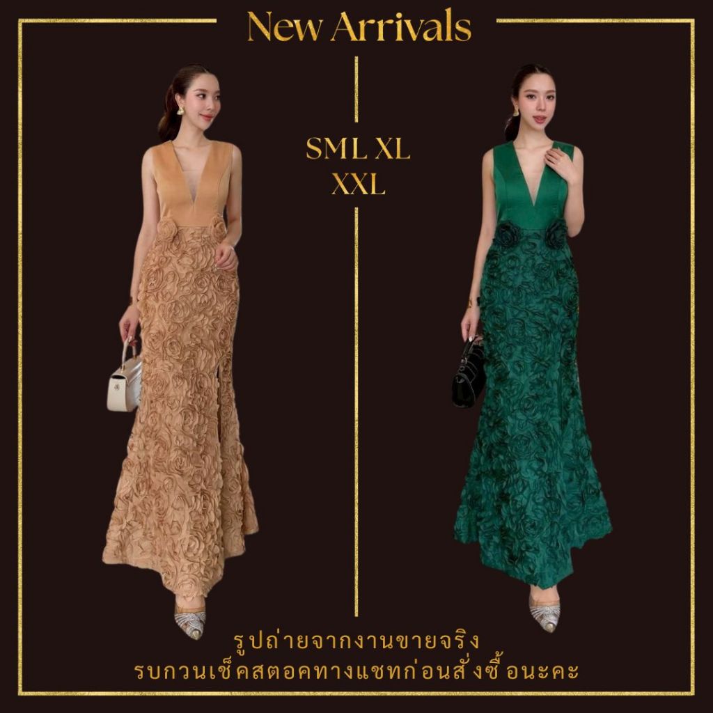 ❥S-XXL เดรสออกงาน สีเขียว สีทอง แต่งดอกกุหลาบ 3D งานป้าย ABIGAIL ชุดราตรียาว เดรสไปดินเนอร์ เดรสหรู
