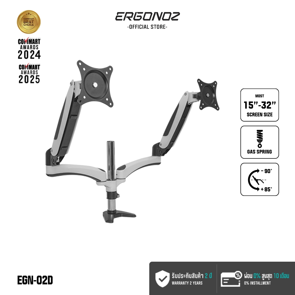 ERGONOZ ขาตั้งจอคอม  แขนจับจอ  ขาตั้งจอ  ขาตั้งจอคอมพิวเตอร์ Monitor  Arm ติดตั้งง่าย
