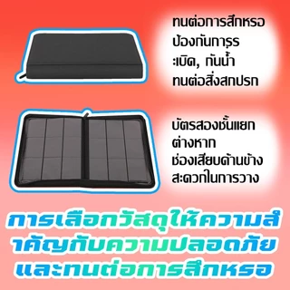 ✨จัดส่งจากไทย✨ แฟ้มใส่การ์ด 9ช่อง/12ช่อง มีซิป จุการ์ด160-480ใบ แฟ้มสะสมการ์ด แผ่นป้องกันความเสียหาย พร้อมส่ง