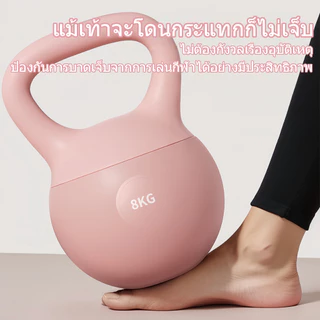คตเทิลเบล เคตเทิลเบลล์แบบนุ่ม 4/6/8/10KG วัสดุพีวีซีนุ่ม ยกน้ำหนักเคตเทิลเบล เวทเทรนนิ่ง ฟิตเนส ใช้ในร่มได้ Kettlebell