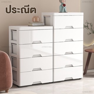 JUYBOS ตู้ลิ้นชักพลาสติก แบบกลวง มีล้อหมุน เก็บของสะดวก เลือ…