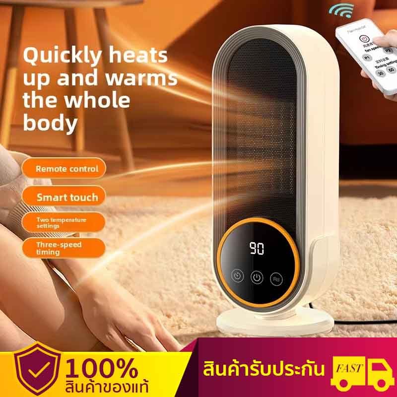พัดลมร้อน heater เครื่องทำความร้อน ฮีตเตอร์ลมร้อน ทำความร้อน พัดลม ฮีตเตอร์ heater พกพา