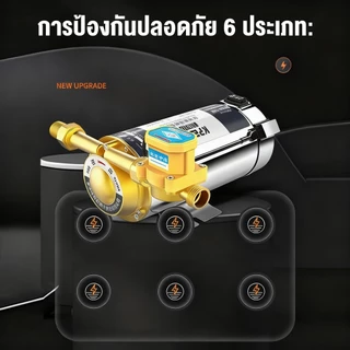 REAIM ปั๊มน้ำ บูสเตอร์ปั๊มน้ําอัตโนมัติ ปั๊มน้ำอัตโนมัติ 150W ใช้ได้ทั้งน้ำร้อนและน้ำเย็น