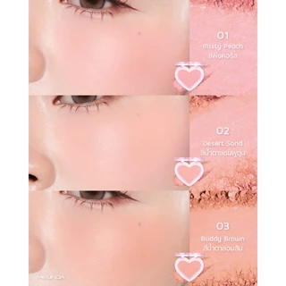 Meilinda Dreamy Blurry Blush #MC5109 เมลินดา ดรีมมี่ เบลอรี่ บลัช (2.8 g.) เนื้อละเอียด มี 6 สีให้เลือก