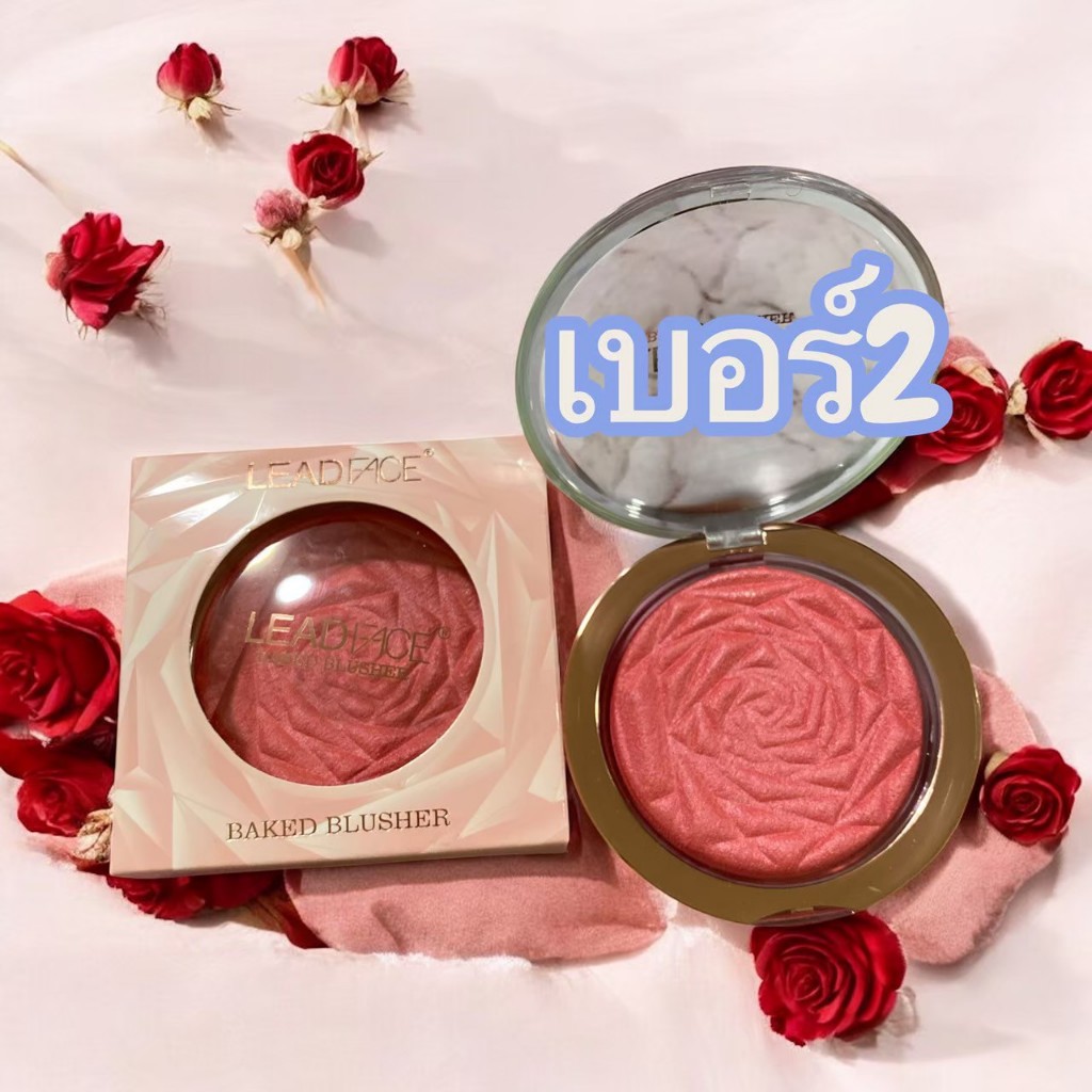8003ใหม่ บลัชออนกุหลาบ น้อนสีสวย ทาง่าย ติดทน ตลับใหญ่ สินค้าพร้อมส่ง ราคา ถูกที่สุด ดีลบีเคเค แกลเลอรีภาพที่ 4