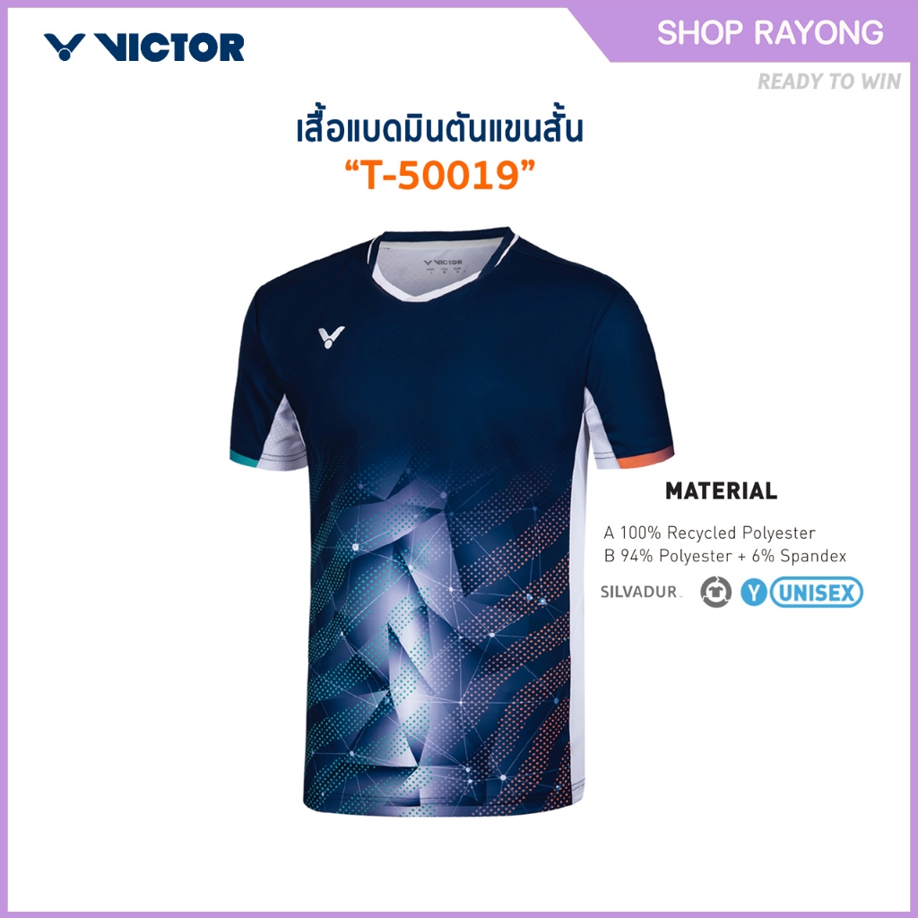 VICTOR เสื้อกีฬาแบดมินตัน แขนสั้น รุ่น T-60013