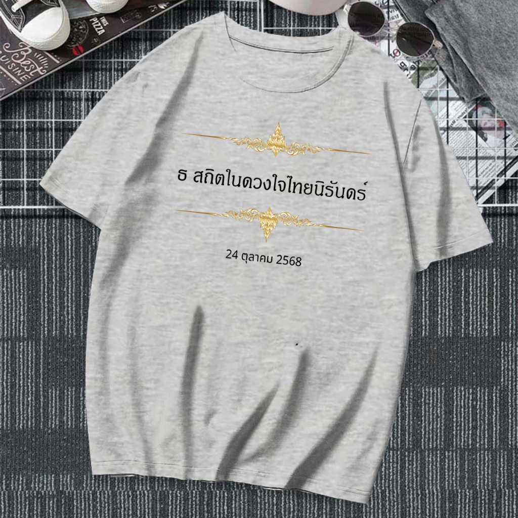 BK-1433-SHORT เสื้อยืดแขนสั้นลายใหม่ รูปที่ 2