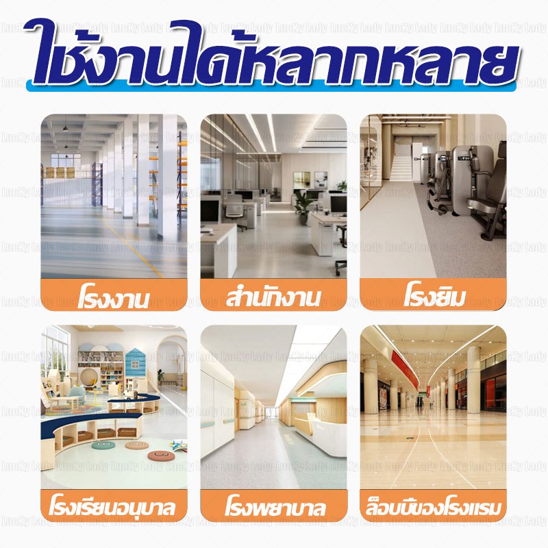 อัพเกรดใหม่ กระเบื้องยาง LVT 🚚สนับสนุนCOD🚚 ปูพื้นคอนกรีตโดยตรง แผ่นปูพื้นห้อง เสือน้ํามัน กระเบื้องยางปูพื้น 7㎡/15㎡/20㎡ - รูปที่ 5