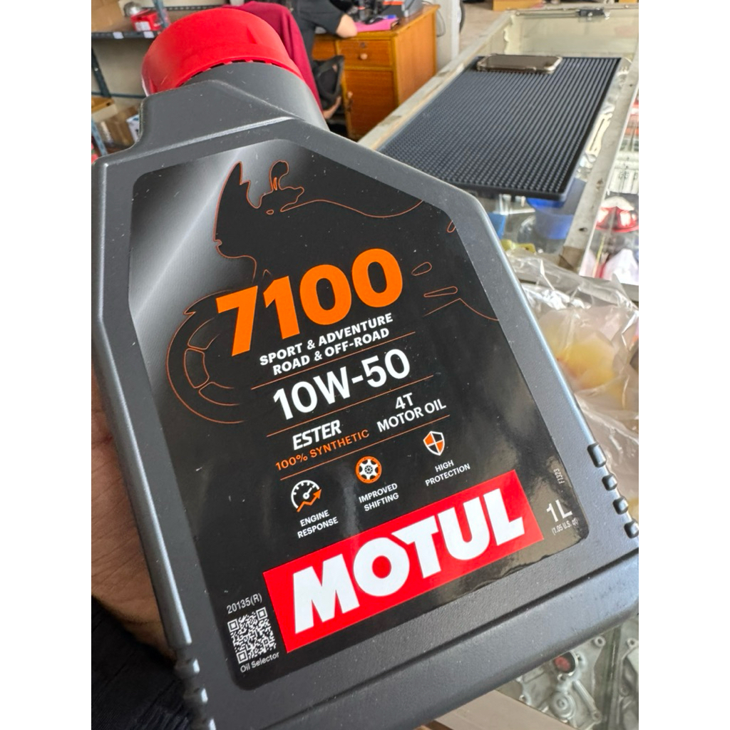 น้ำมันเครื่องโมตุล7100ขนาด1L 10w-50