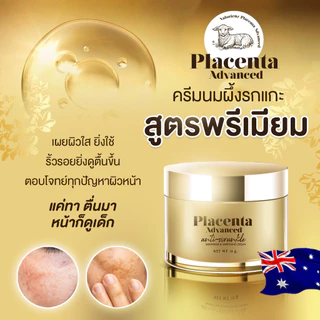 [ร้านบริษัท] โปรพิเศษ2แถม4 รกแกะ Placenta Advanced ช่วยบำรุงผิวหน้า ลดฝ้า กระ ลดสิว ผิวคล้ำหมอง
